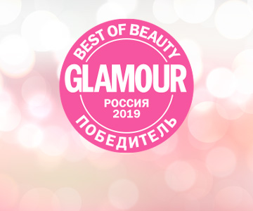 Glamour Best of Beauty 2019: улыбки и инновации