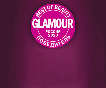 Лучшее для красоты: Natural Vitamins победили в Glamour «Best of Beauty» – 2020!
