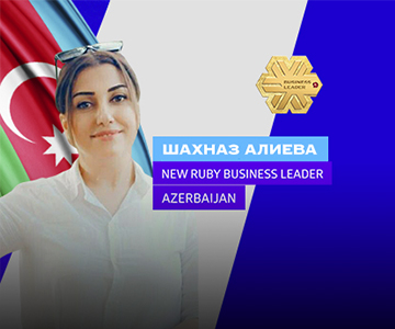 Новый Ruby Business Leader Шахназ Алиева: любовь к своему делу – путь к большому успеху!