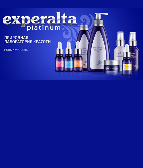 Устройте «коктейльную» вечеринку с Experalta Platinum!