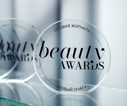 Продукты Siberian Wellness – победители премии Beauty Awards 2023 журнала «Новый очаг»