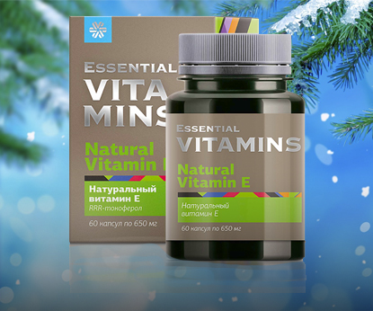 «Натуральный витамин Е» – зимняя новинка для красоты и отличного самочувствия!