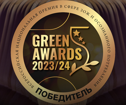 Проект «100 га» стал лучшим волонтерским проектом России по версии Green Awards!