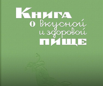 7 вредных продуктов, ранее считавшихся полезными