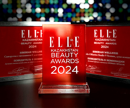 Siberian Wellness × ELLE Beauty Awards. Две награды – двойное признание!