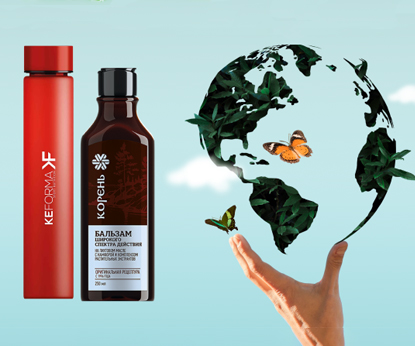 Разыгрываем эконабор от Siberian Wellness ко Дню Земли!