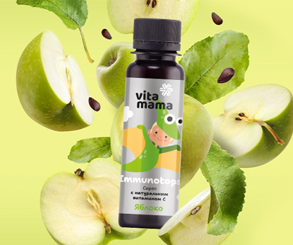 Сироп с натуральным витамином С от Vitamama – обновленная формула в неизменно вкусном исполнении!