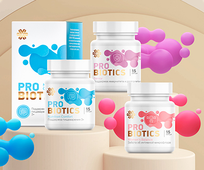 Сильный иммунитет – защита для всей семьи в сезон холодов