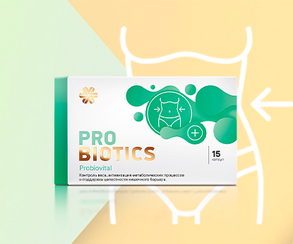 Probiovital – новый инструмент для контроля веса
