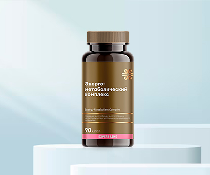 Изменение в ассортименте: «Энергометаболический комплекс» временно недоступен для заказа