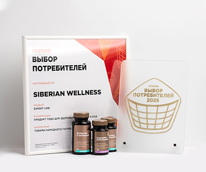 Линейка Expert Line стала обладателем премии «ВЫБОР ПОТРЕБИТЕЛЕЙ»