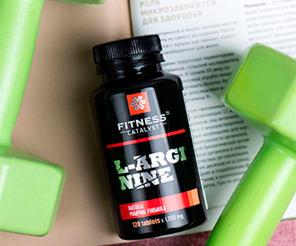 Почему таблетки «L-аргинина» Fitness Catalyst могут отличаться по оттенку