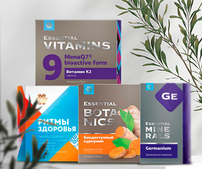 Новости производства: обновление формул продуктов