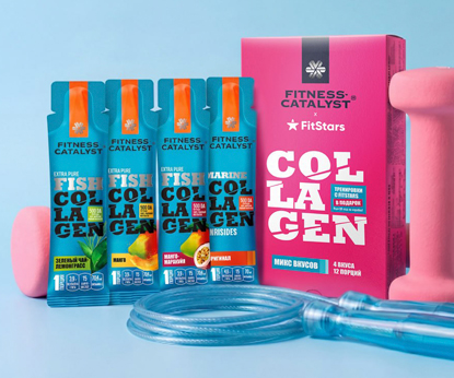 Siberian Wellness + FitStars = красота, гибкость и суперформа к лету с миксом вкусов чистого рыбного коллагена