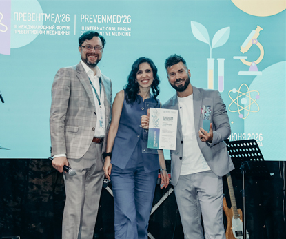 Siberian Wellness – лауреат премии ПРЕВЕНТМЕД’26!