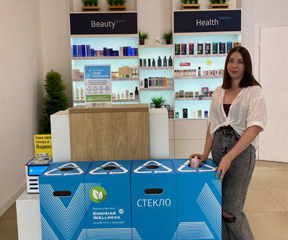 Новая ЭкоСтанция Siberian Wellness – теперь и в Саратове!