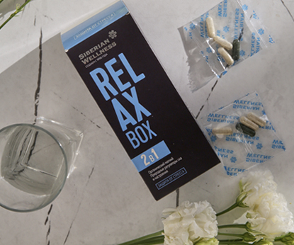 Совершенствуем RELAX Box: лучшее качество продукта для вас!