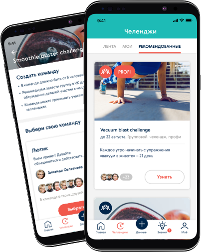 Не дадим расслабить булки!