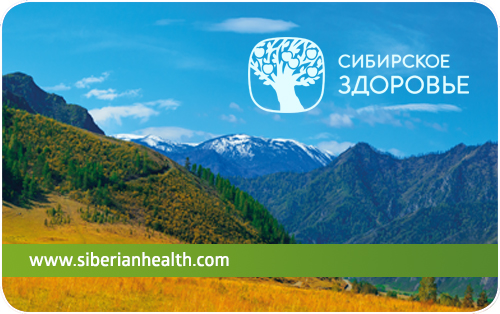 Сайт Сибирское Здоровье Магазин